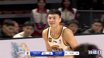 2024年12月26日CBA常规赛 广州 - 辽宁 全场录像