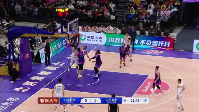 2025年01月25日 01月25日CBA常规赛 北控 - 山东 精彩镜头
