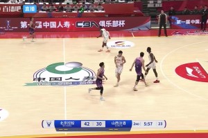 2025年02月09日 CBA俱乐部杯上半区8进4 北控 - 山西 精彩镜头