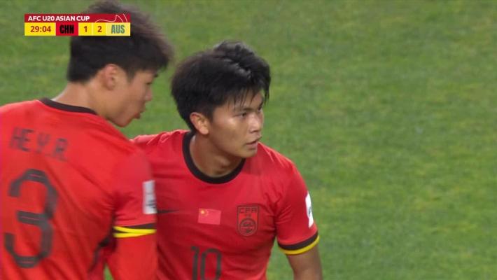 2025年02月18日 U20亚洲杯小组赛A组 中国男足U20vs澳大利亚U20 进球