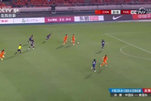 2025年04月08日 永川女足邀请赛决赛 中国女足vs泰国女足 全场录像