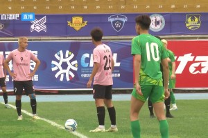 2025年04月13日 中冠区域分组赛第1轮 广州联澳体会vs中国澳门U23 全场录像