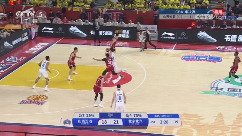 2025年04月29日 陈盈骏23分 曾凡博伤退 周琦15分&14罚7中 北京客场2-0山西拿赛点
