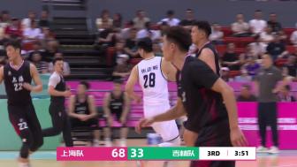2025年06月07日全运男篮资格赛B组 上海 - 吉林 全场录像