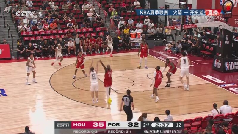 2025年07月18日NBA夏季联赛 火箭 - 开拓者 全场录像