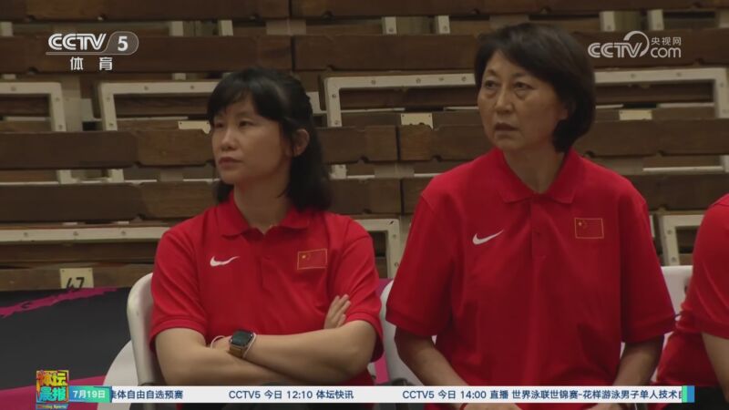 2025年U19女篮世界杯9-16名排位赛 中国女篮U19 - 捷克女篮U19 全场录像