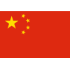 中国室内女足
